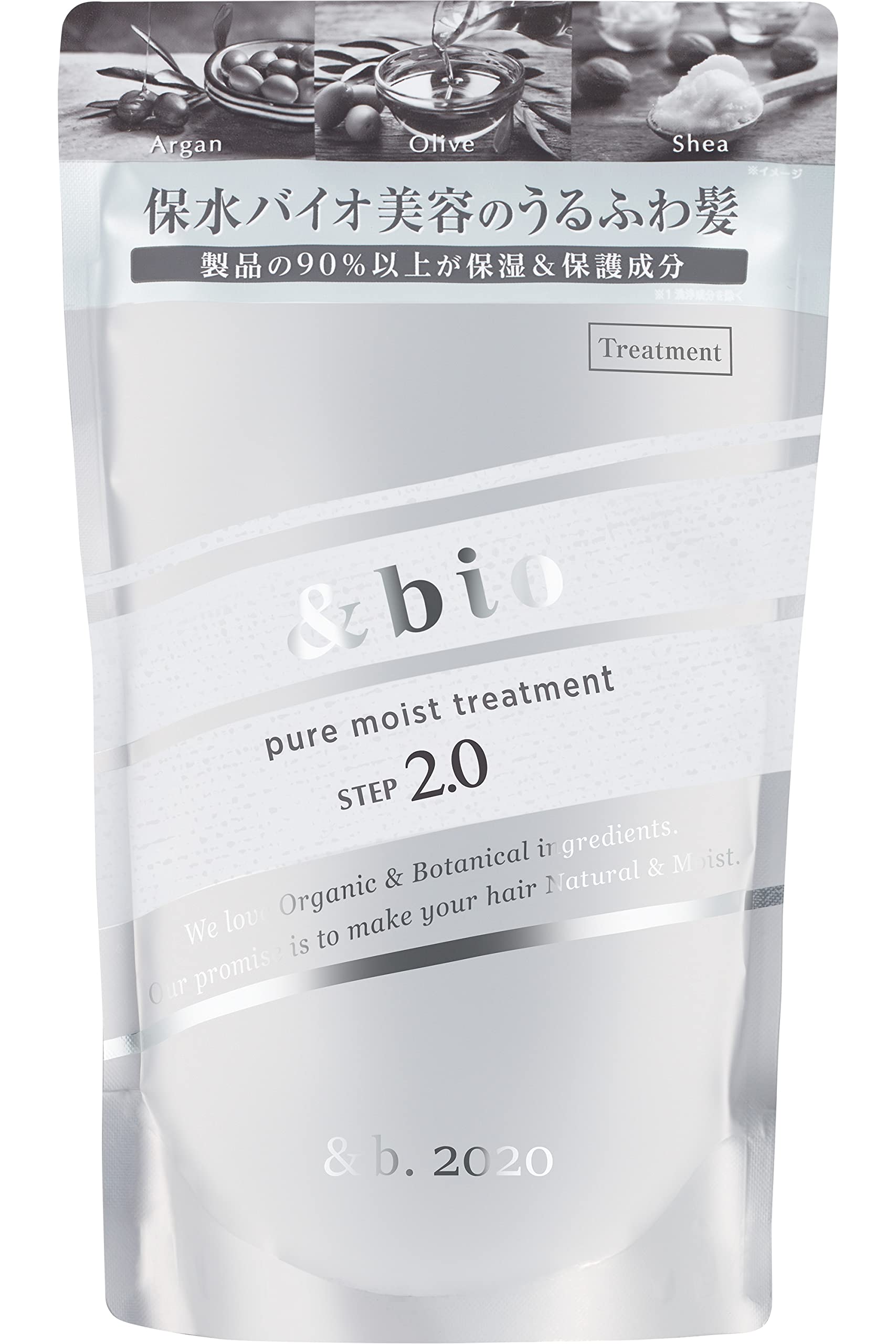 bio アンドビオ ピュアモイスト ヘアトリートメント 詰め替え 2点